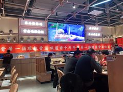 -川堂风·跷脚牛肉·乐山爆炒(宝山日月光店)