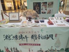 -天津万象城