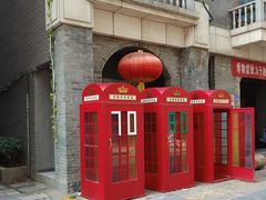 -连云港民主路老街