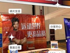 -上海跨国采购会展中心