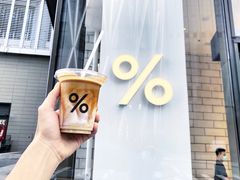 -% Arabica阿拉比卡咖啡(深圳湾万象城店)