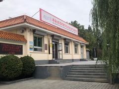 -白求恩柯棣华纪念馆