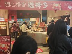 -墨茉点心局(国金街店)