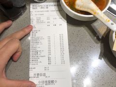 -海底捞火锅(凯德广场店)