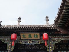 -协同庆钱庄博物馆
