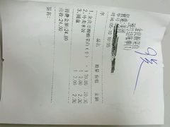 -金良酸菜鱼(宁海路总店)
