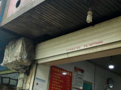 -牛师傅牛肉面(尚隆路店)