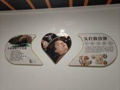 -头道汤头疗养生馆