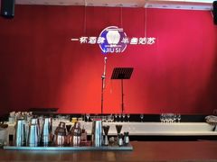 -苏州凯悦酒店·酒肆(华池街店)