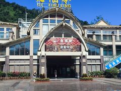 -七仙岭温泉国家森林公园