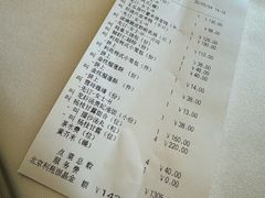 -利苑酒家(金宝店)