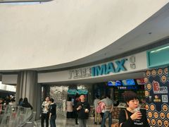 -金逸影城(大悦城IMAX激光店)