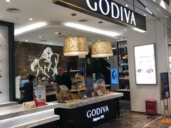 门面-GODIVA(美罗城店)