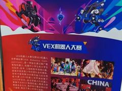 -童程童美·信息学竞赛·机器人编程·少儿编程(大钟寺校区)