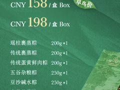 -广州奥园喜来登酒店