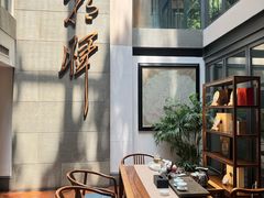 -芙蓉堂(武汉天地店)