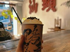 -成川茶店·潮汕工夫浓茶(万象店)