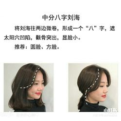 点击看大图 -3AM HAIR SALON染发烫发接发