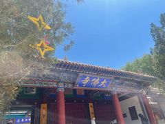 -张掖大佛寺景区