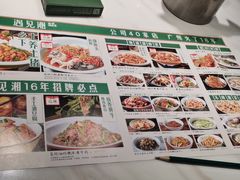 -遇见湘·地道湖南菜(喜悦店)