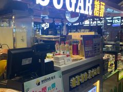 -SUGAR糖薯·章鱼烧(鹏欣水游城店)