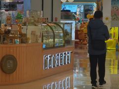 -西山公园面包厂(世纪城店)