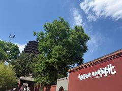 -天宁寺