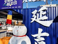 -恒坤北纬42度温泉洗浴(公园路店)