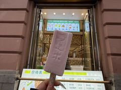 -老味烧烤(总店)