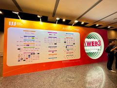 -香港会议展览中心演讲厅