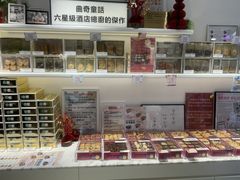 -曲奇童话(尖沙咀店)