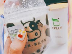 -TPLUS茶家(淮海店)