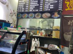 -刘家陕西面庄(丰乐中路店)