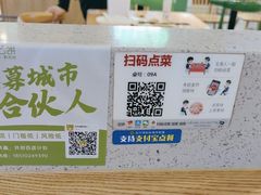 -甲乙饼·手工牛肉饼(天通苑华联店)
