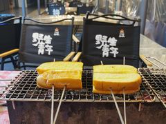 -生火火·小炉子炭烤(金楠天街总店)