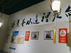 -木辛水水冰煮羊(新城店)