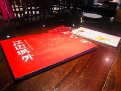 -江边城外烤全鱼(方庄时代购物中心店)
