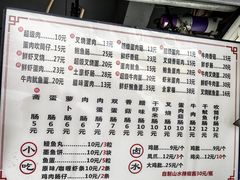-山水肠粉(盐田店)