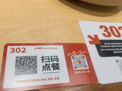 -大师兄·西北小馆(北站缤果空间店)