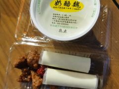 -奶酪魏(牛街总店)