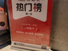 -叹茶靓点·粤式餐厅·全天茶市(石井万民广场店)