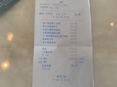 -金轩中餐厅 Jin Xuan(浦东丽思卡尔顿酒店)