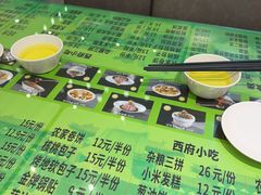 -令氏家外家岐山面(火炬路店)