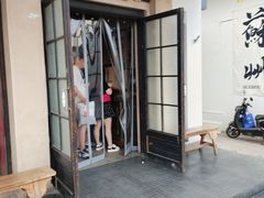 -哑巴生煎(临顿路店)