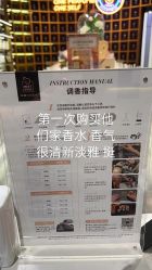 -香遇沙龙香水·调香·团建