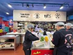 -冒椒火辣(太古里店)