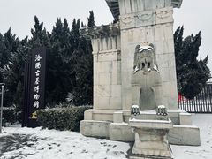 -洛阳古墓博物馆