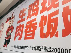 -歪嘴香鸡公煲(大连佳兆业店)