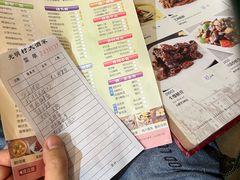 -光明邨大酒家(淮海路店)