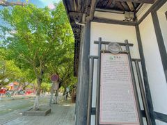 -燊海井